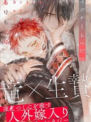 包子漫画免费入口网页 - 星辰大帝 最新话