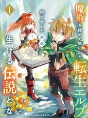 包子漫画官网 - 灵剑仙尊 最新话