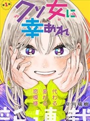 包子漫画免费入口网页 - 校园物语 最新话