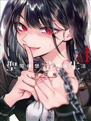 包子漫画官网 - 末世为王 最新话