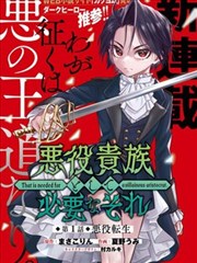 包子漫画免费入口 - 龙珠传说 经典